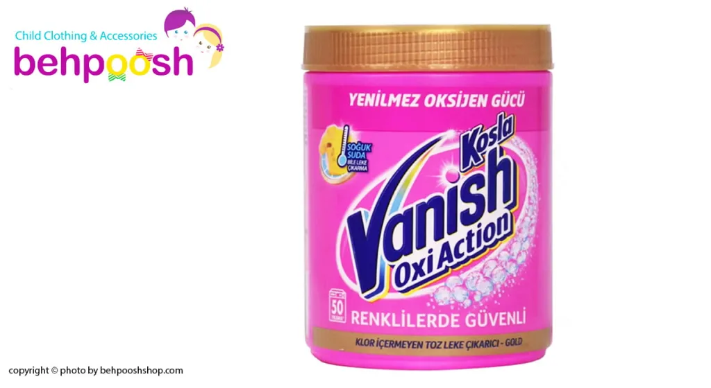 پودر لکه بر لباس خارجی 1000ml کوسلا Vanish