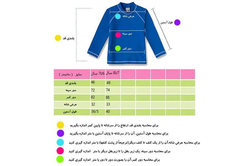 بلوزشلوار کودک سه نخ آستین بلند بانی خرگوش تاپ تين