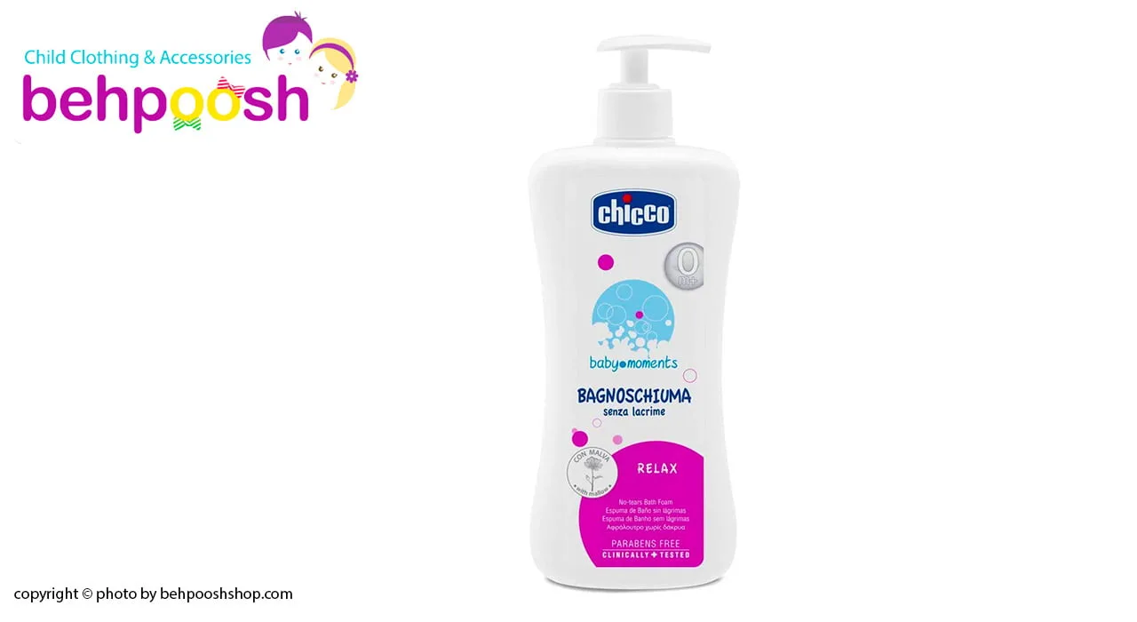 فوم سر و بدن 500 میل ایتالیایی اصل چیکو Chicco