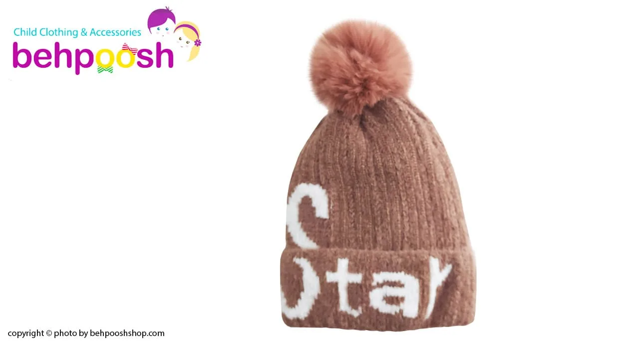 کلاه بافتنی بچگانه کرکی زمستانی استار