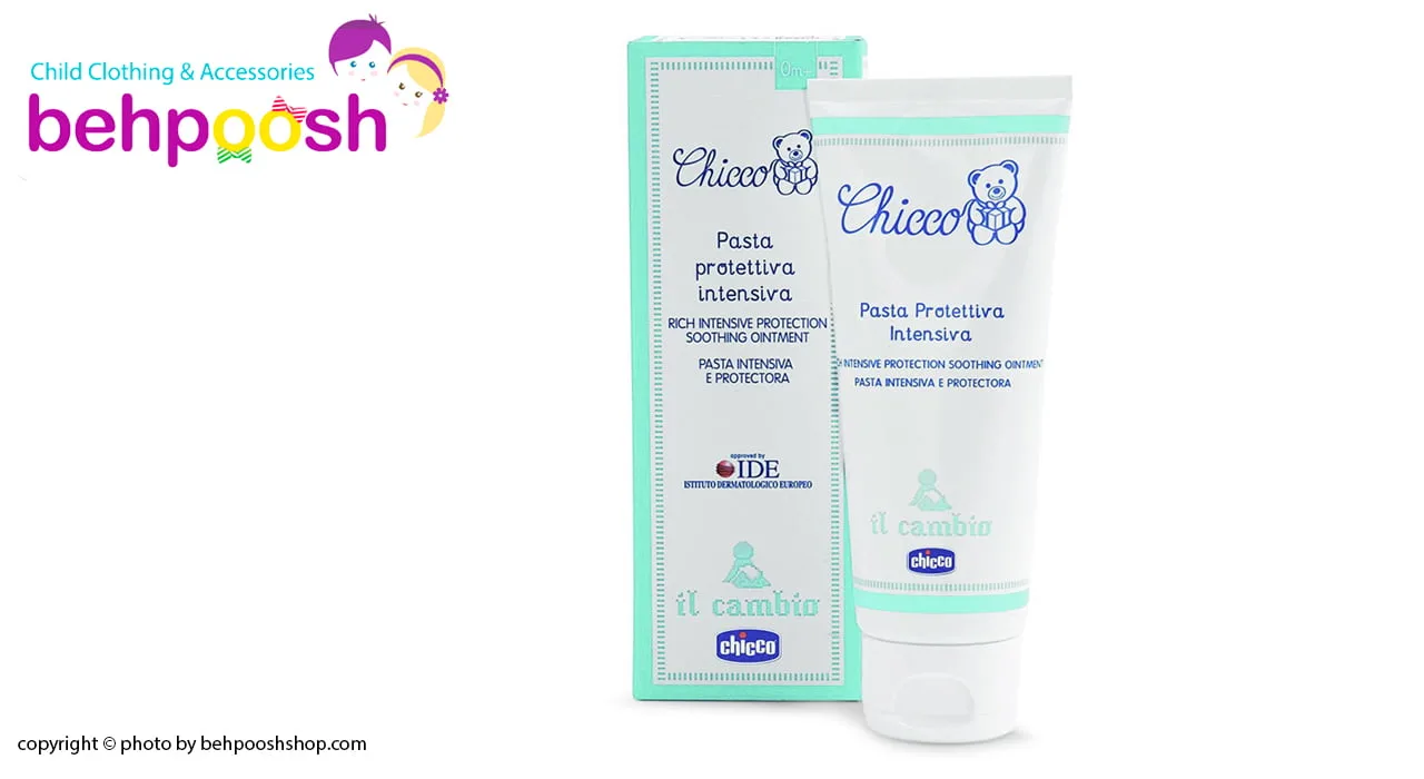 کرم سوختگی و التیام بخش 100 mil چیکو Chicco