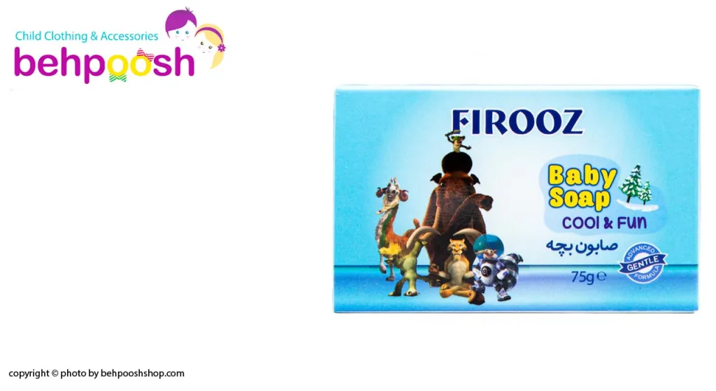 صابون کودک عصر یخبندان 75 گرمی فیروز Firooz