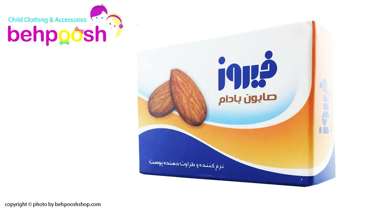 صابون بادام 120 گرمی فیروز