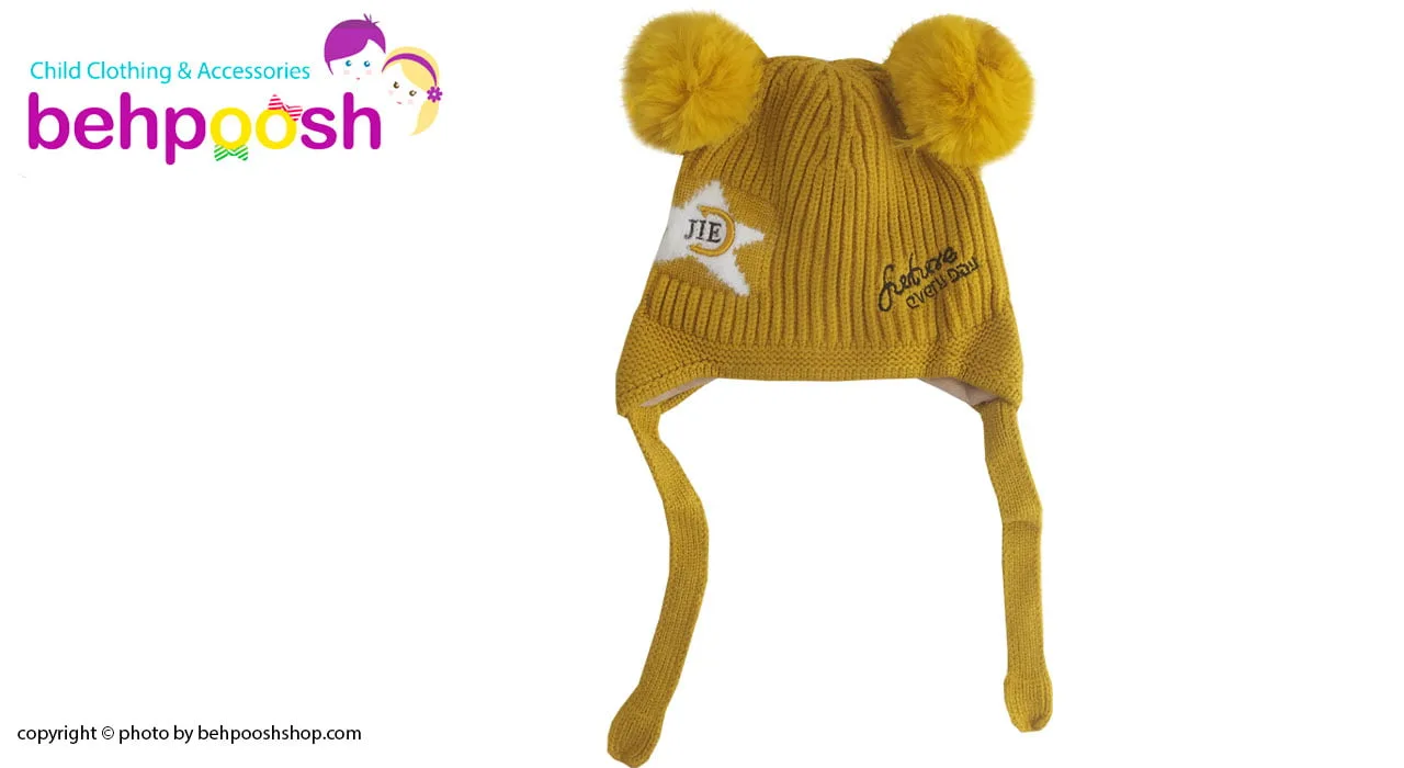 کلاه بافتنی بچگانه بند دار طرح ستاره