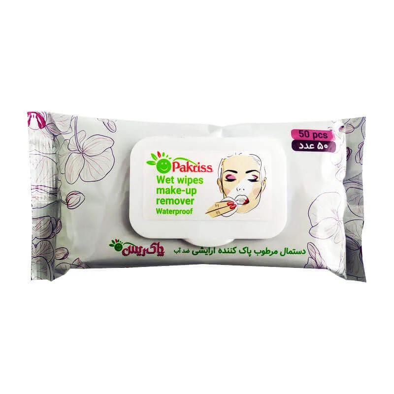 دستمال مرطوب 50برگی پاک كننده آرايشی پاكریس Pakriss