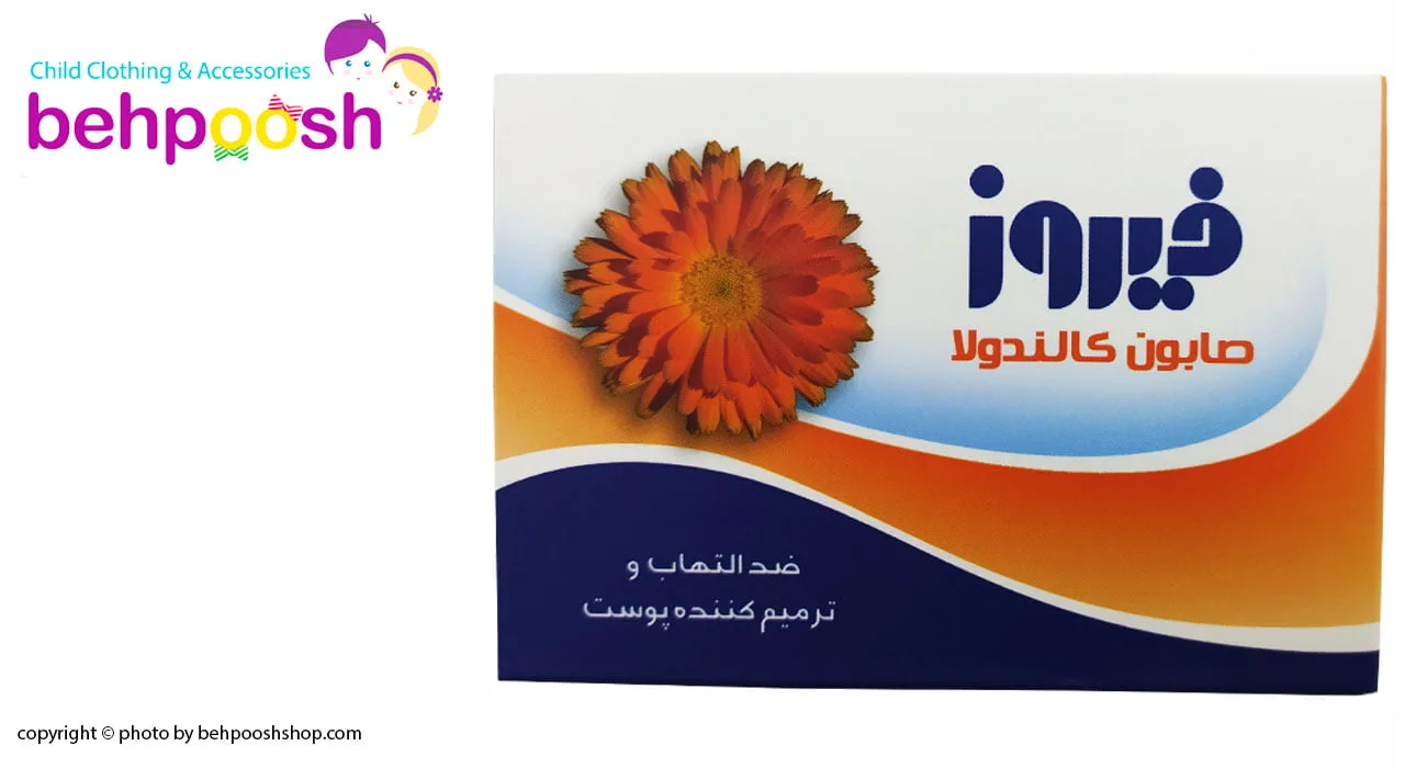 صابون کودک کالندولا 120 گرمی فیروز