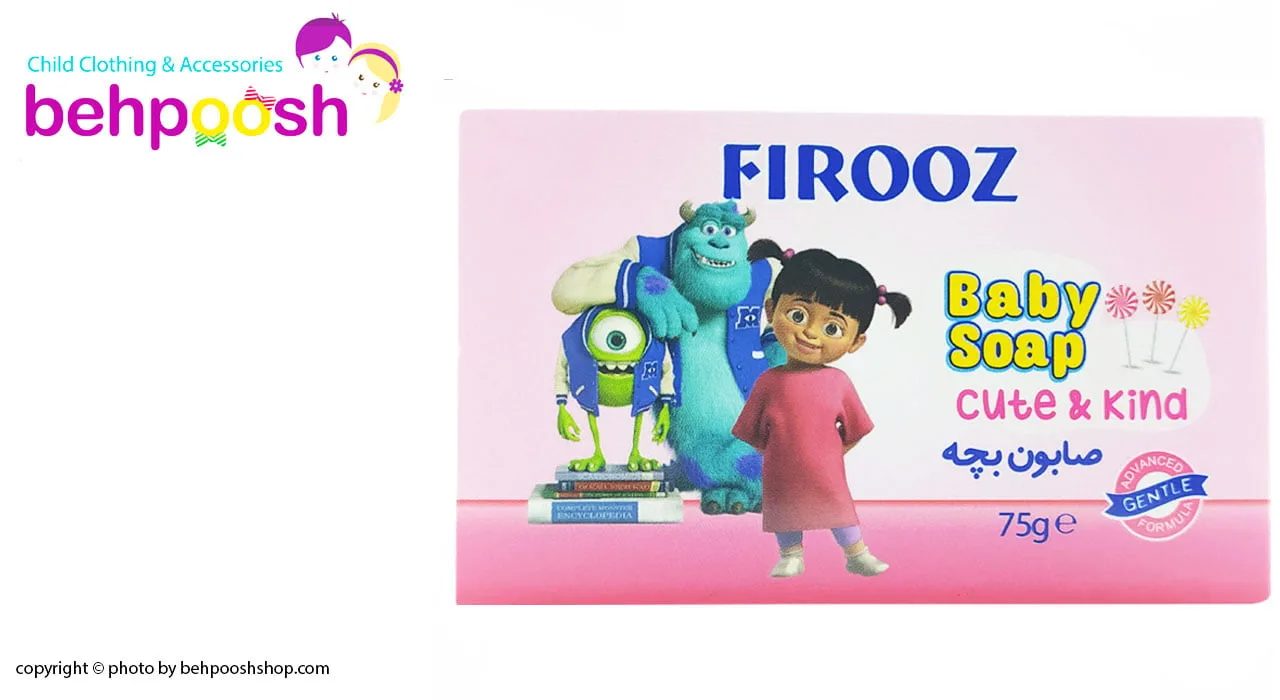 صابون حمام کودک 75 گرمی فیروز