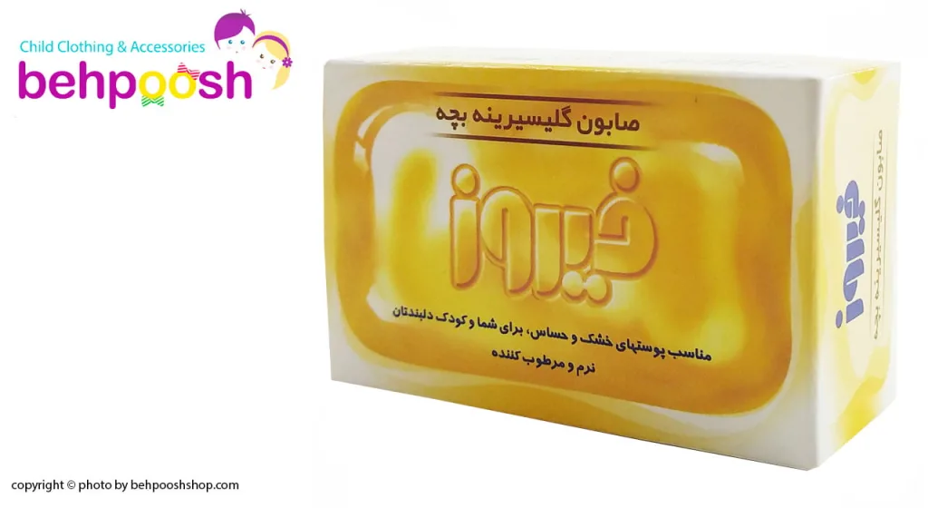 صابون کودک گلیسیرینه 75 گرمی فیروز