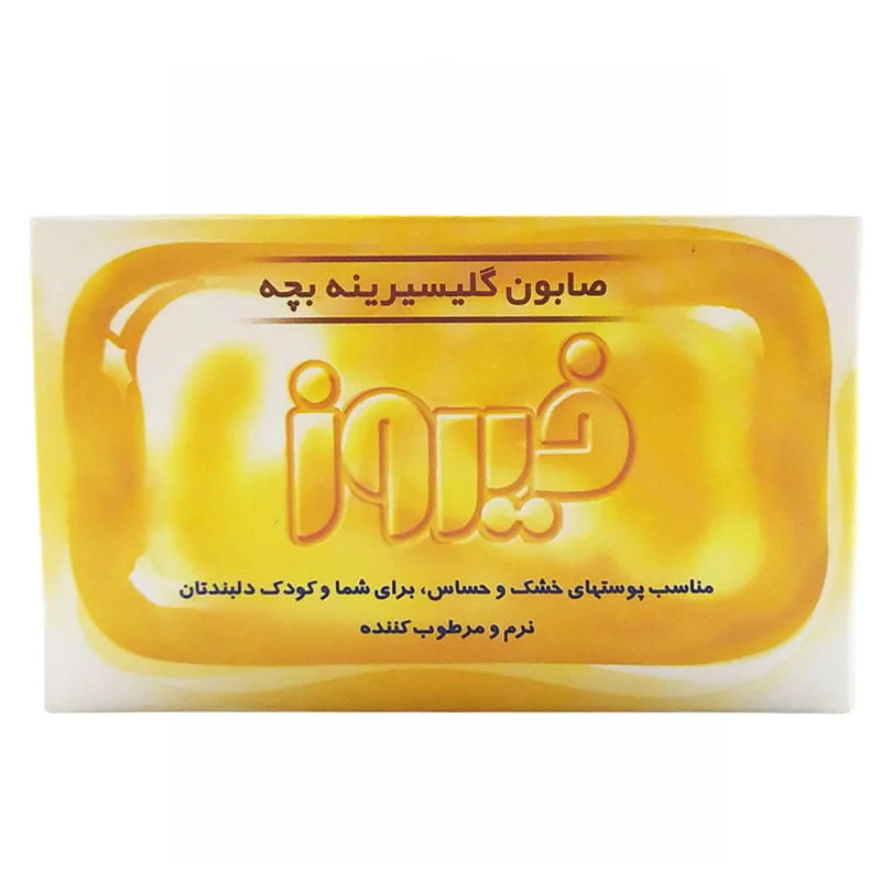 صابون کودک گلیسیرینه 75 گرمی فیروز