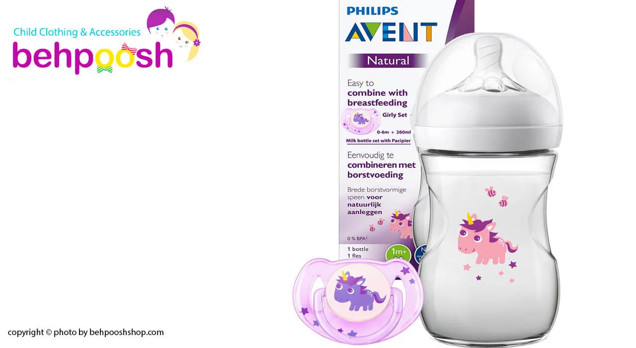 شيشه شير نچرال تكی 260 ميل دخترانه اونت avent