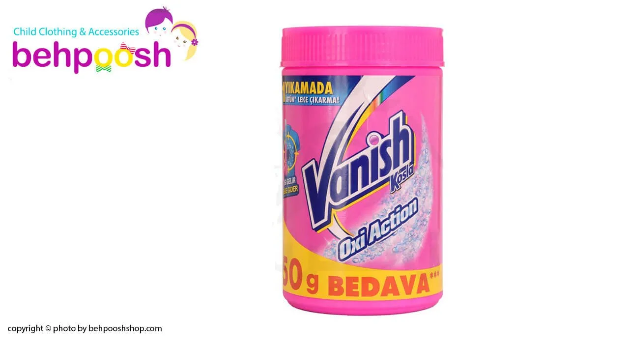 لكه بر لباس كوسلا 450 گرم وانيش Vanish