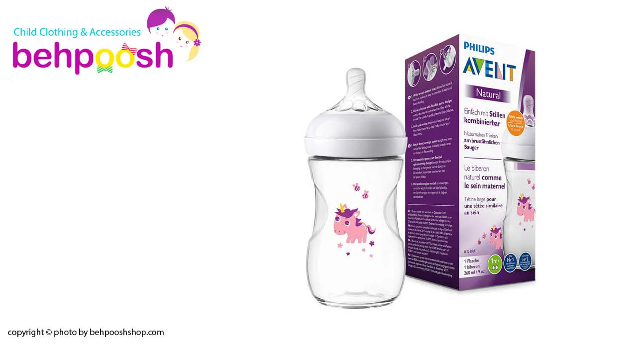 شيشه شير نچرال تكی 260 ميل دخترانه اونت avent