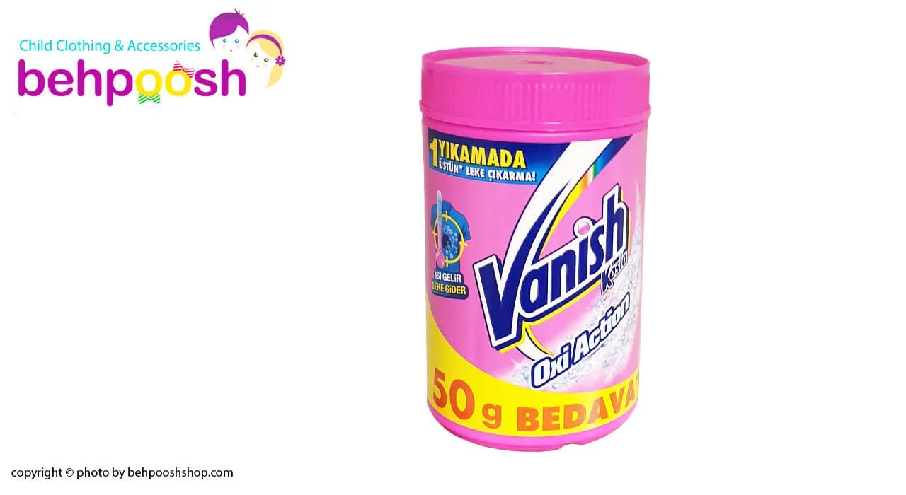 لكه بر لباس كوسلا 450 گرم وانيش Vanish