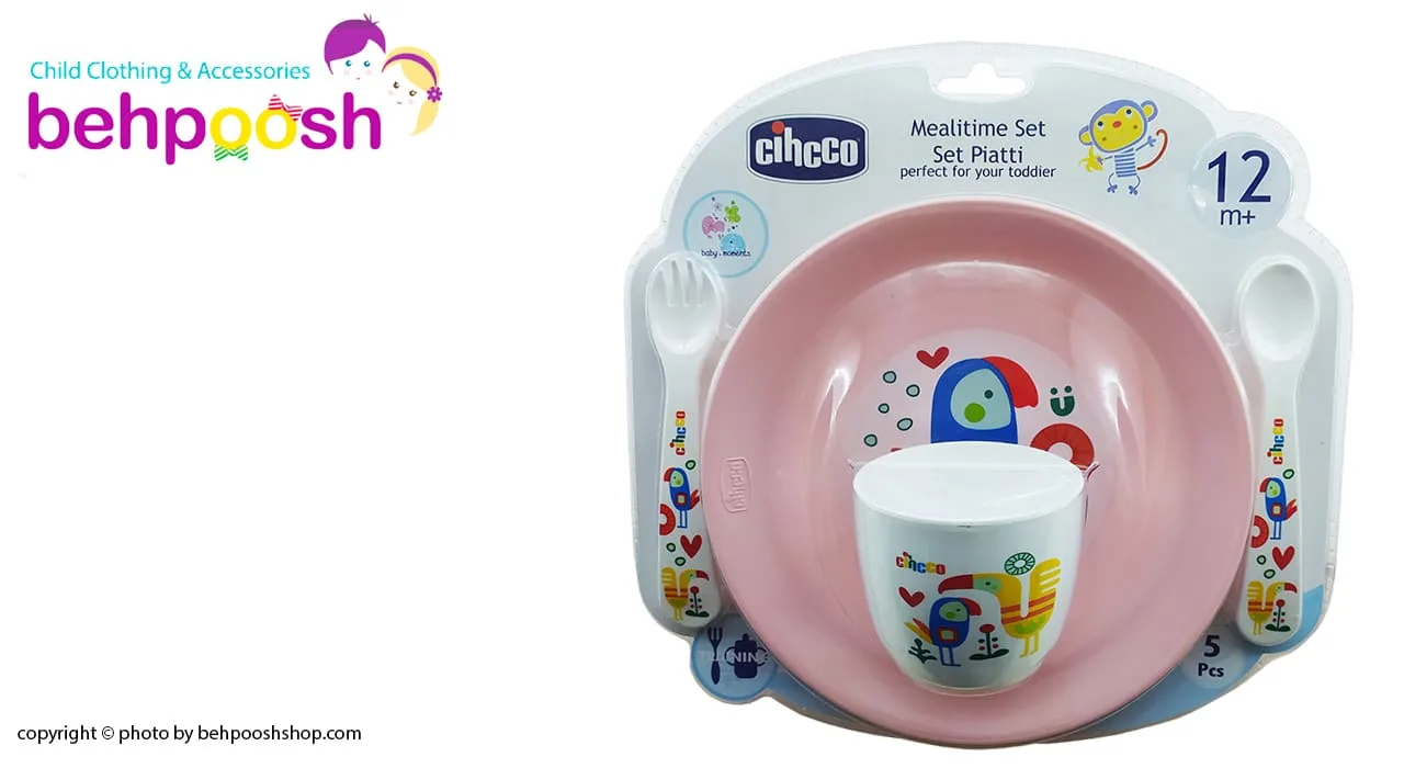 سرویس غذاخوری پنج تكه طوطی چیكو Cihcco