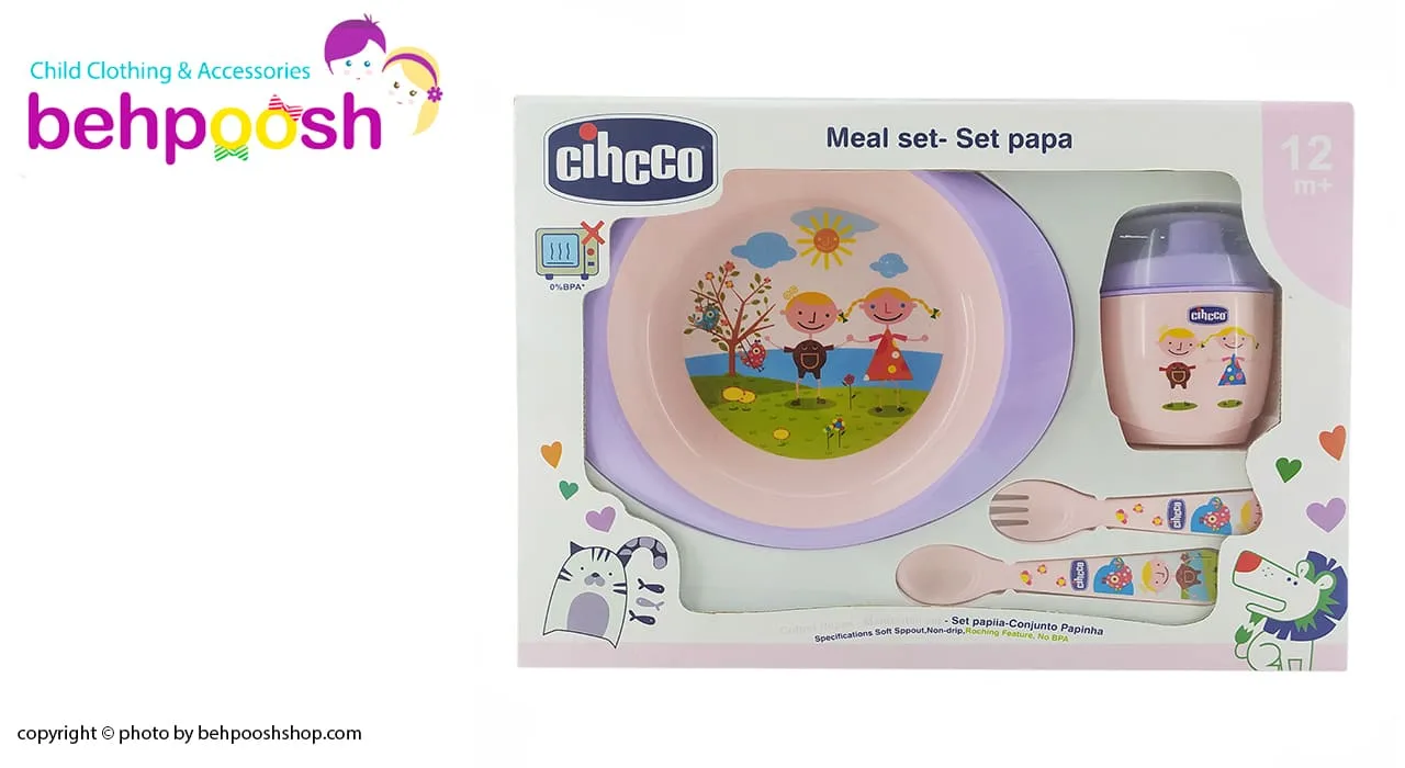 سرویس غذاخوری 4 تكه چیكو شبنم Cihcco