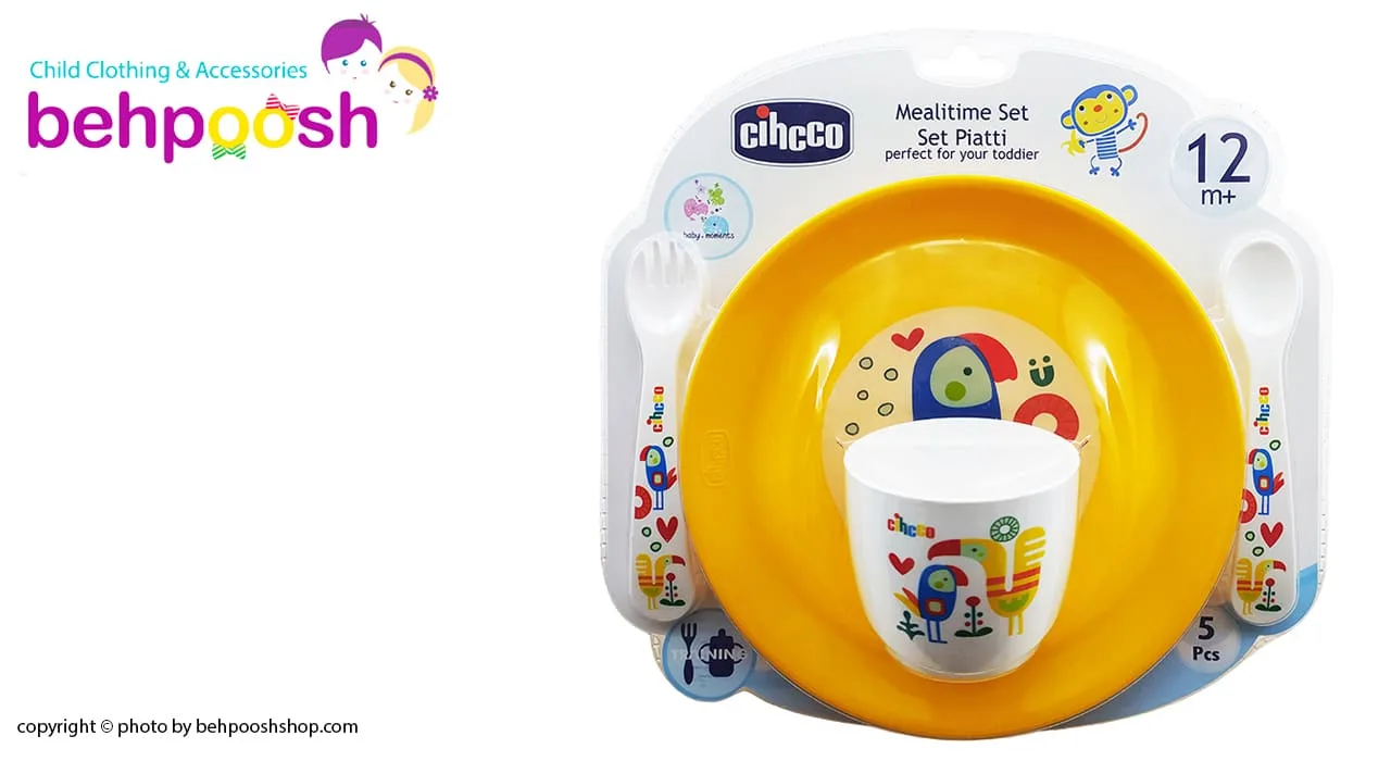 سرویس غذاخوری پنج تكه طوطی چیكو Cihcco