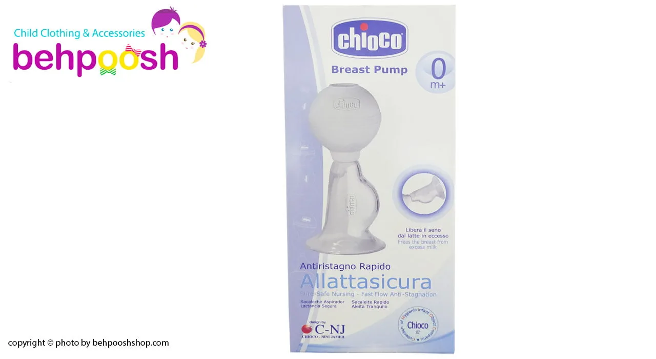 شیر دوش دستی چیوکو Chioco