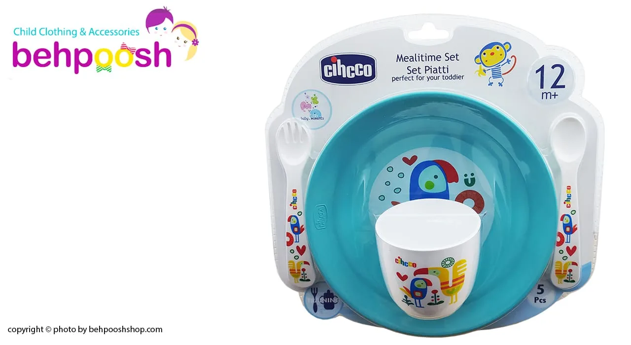 سرویس غذاخوری پنج تكه طوطی چیكو Cihcco