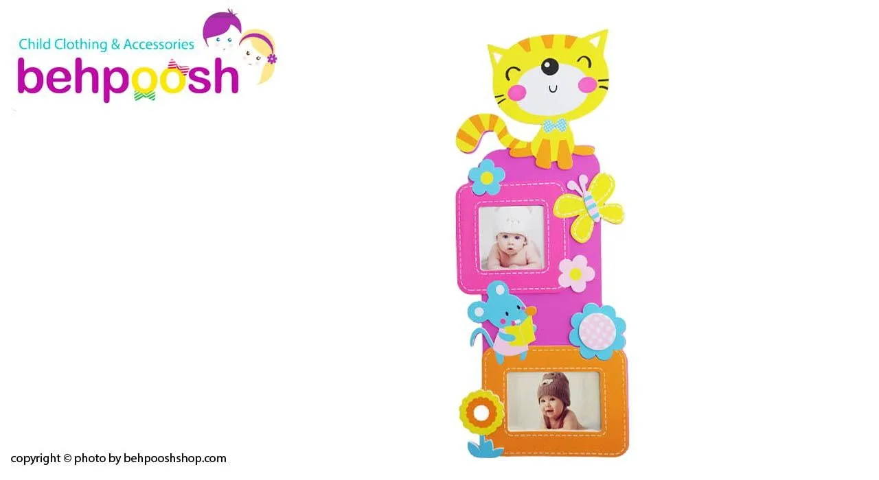 استيكر قاب عكس اتاق کودک