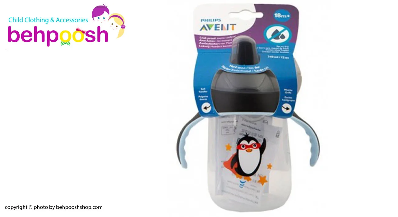 آبمیوه خوری ضد چكه اونت Avent