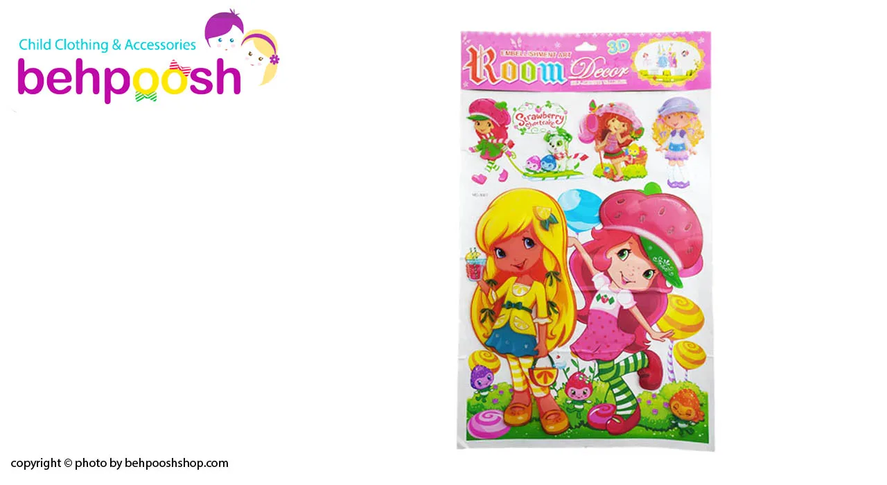 استيكر دیواری اتاق کودک ونوجوان