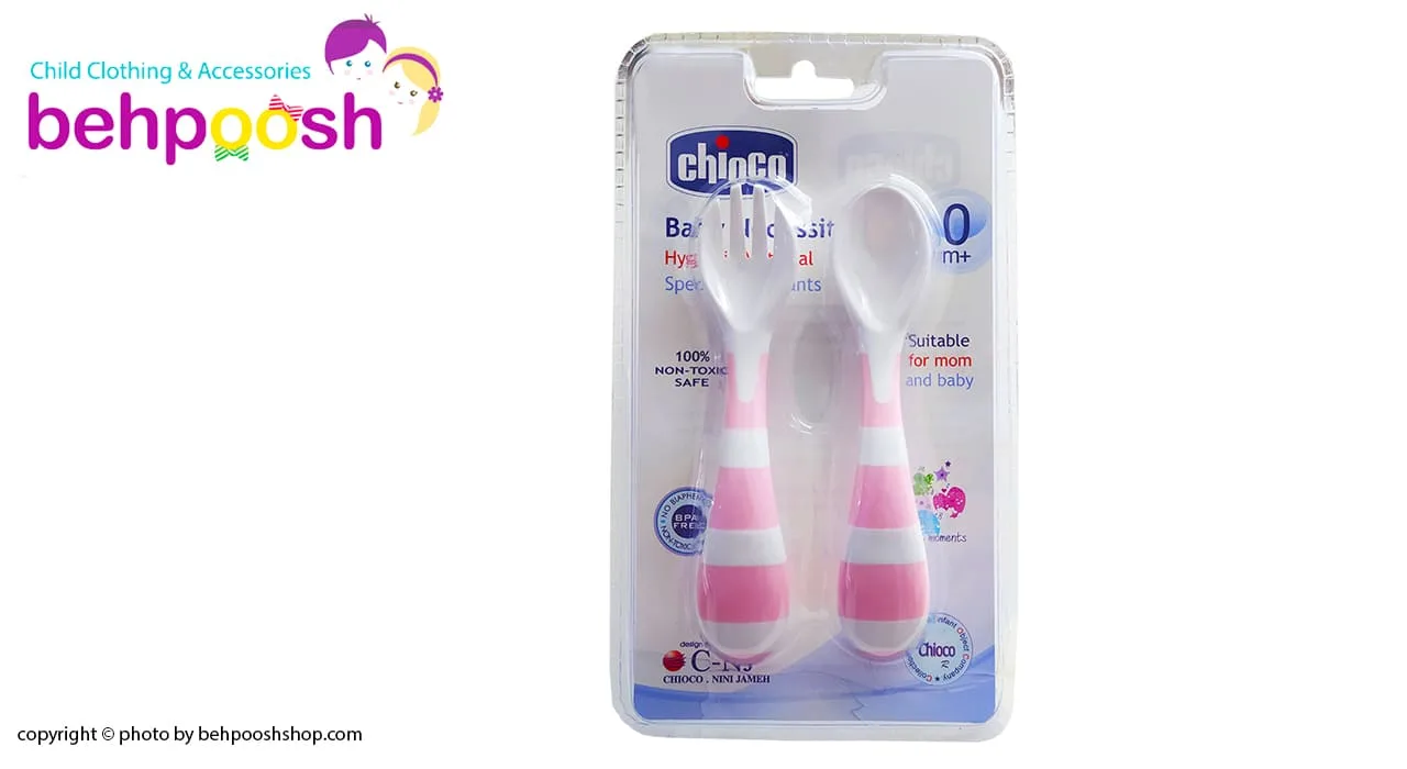 قاشق چنگال پتل راه راه چيوكو ني ني جامه Chioco