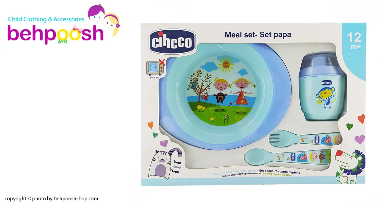 سرویس غذاخوری 4 تكه چیكو شبنم Cihcco