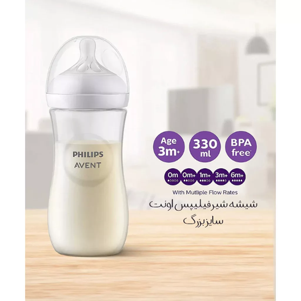 شیشه شیر اونت ریسپانس نچرال تکی جعبه ای 330 میل 3+ماه 4قطره Avent