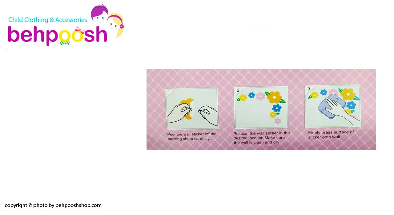 برچسب قاب عکس اتاق کودک