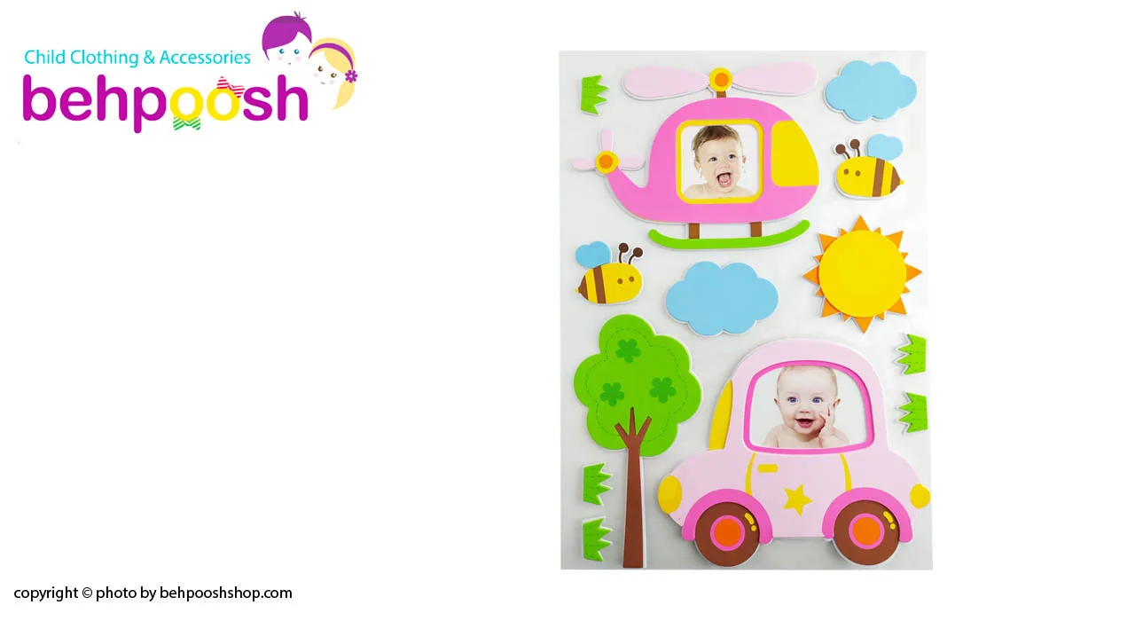 برچسب قاب عکس اتاق کودک