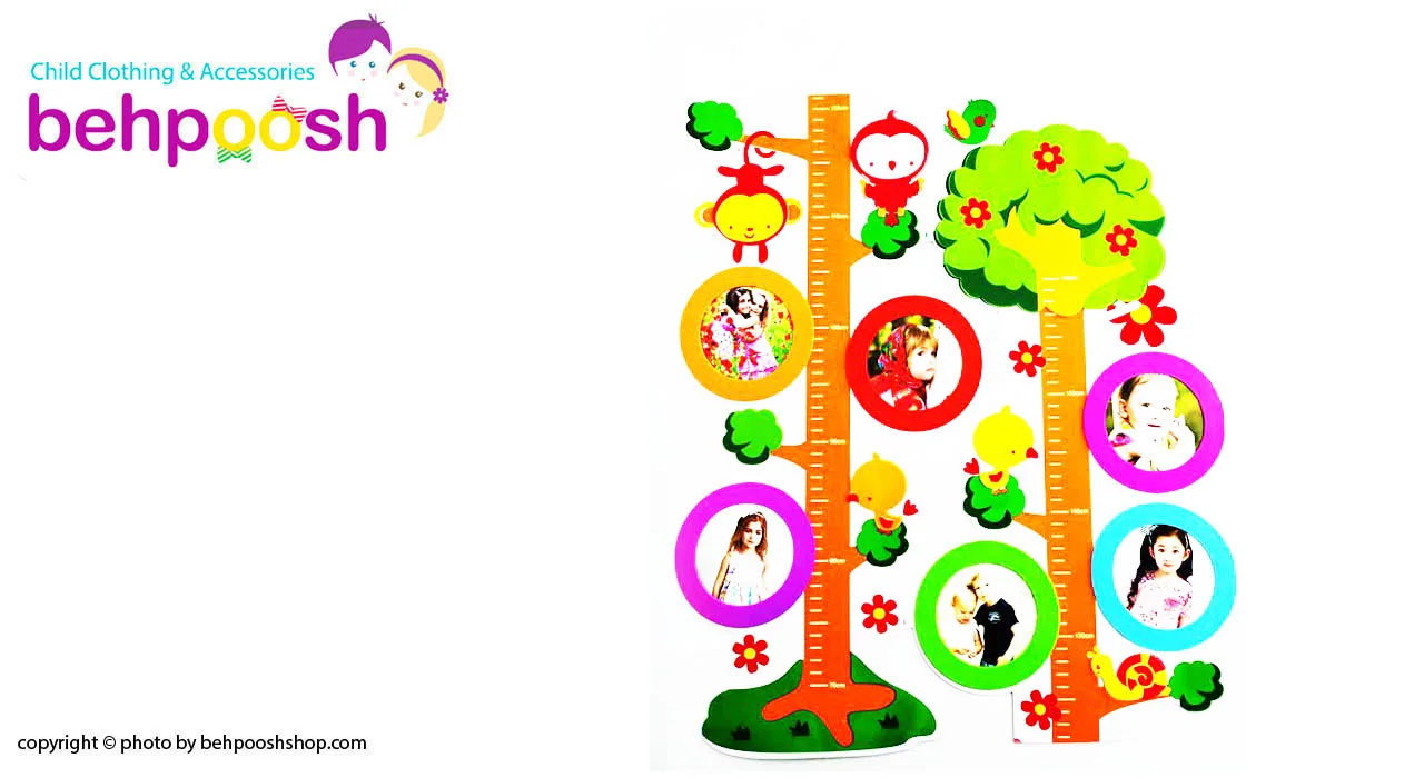 استیکر متری اتاق کودک ونوجوان