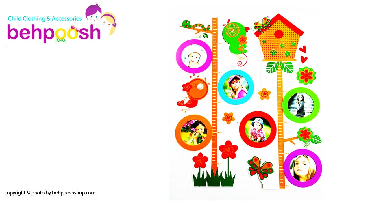 استیکر متری اتاق کودک ونوجوان