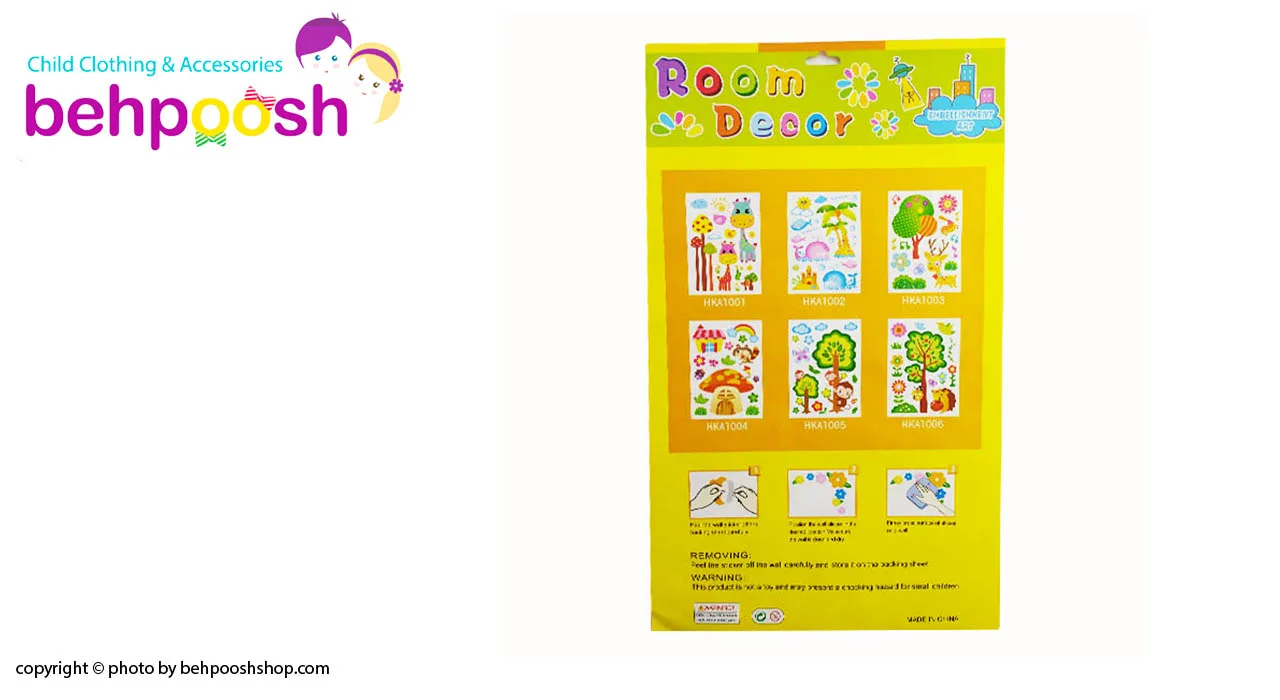 استیکرتزیینی اتاق کودک ونوجوان