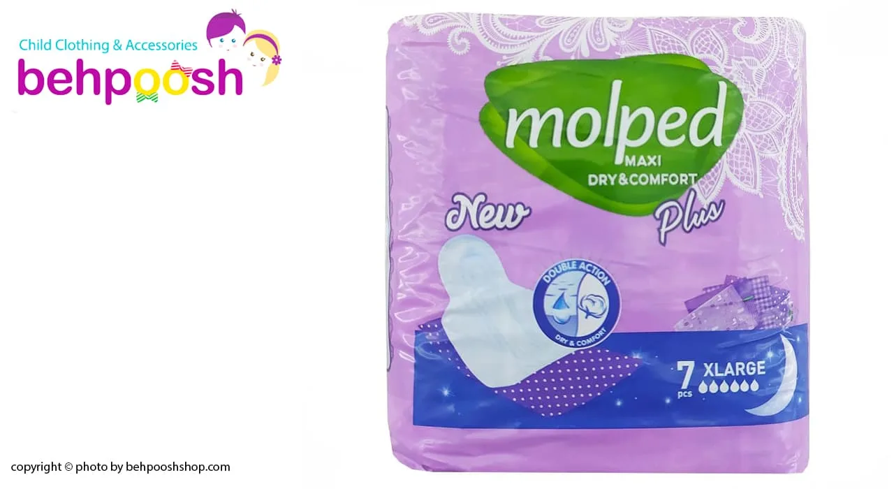 نوار بهداشتی سایز خیلی بزرگ 7 تایی molped