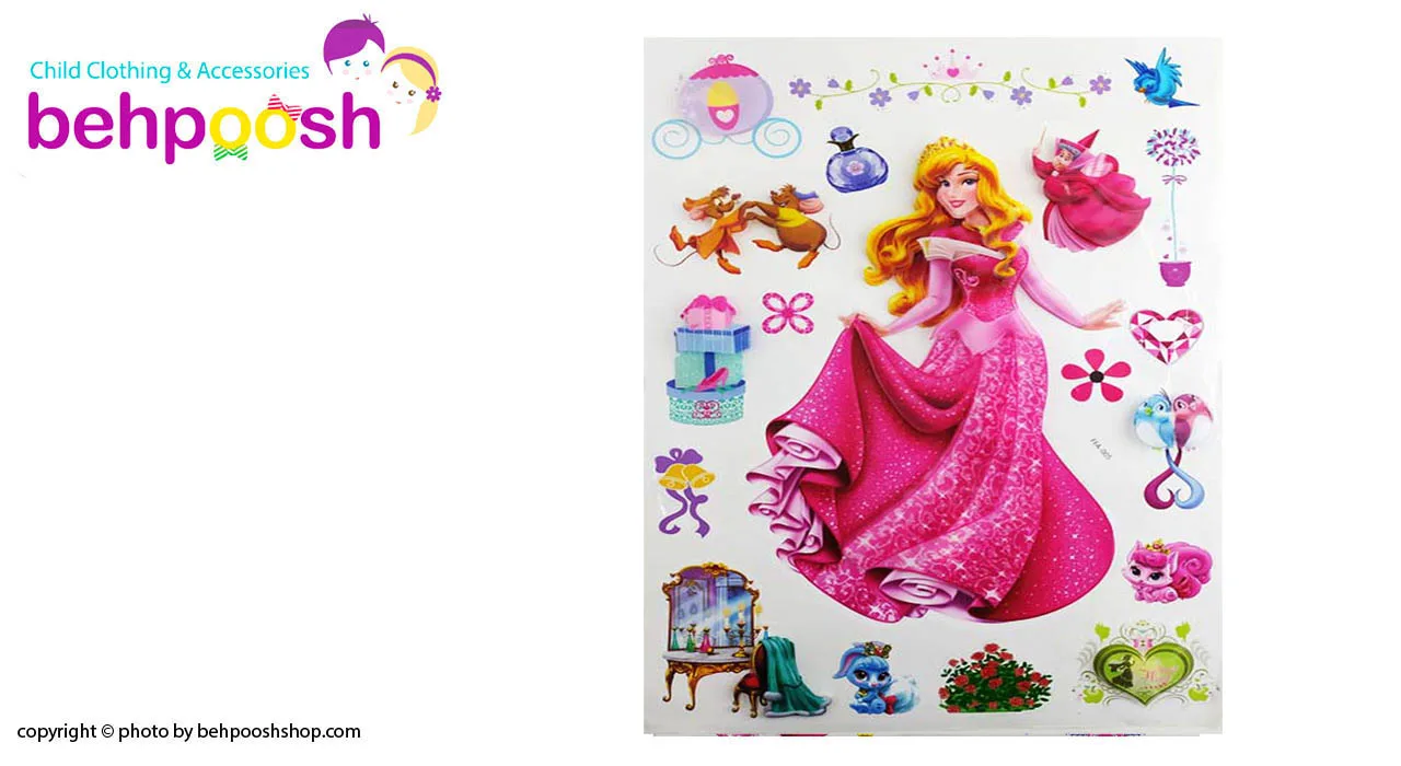 استیکر تزیینی اتاق کودک ونوجوان