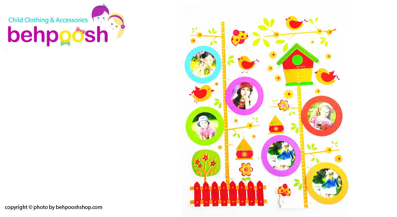 استیکر متری اتاق کودک ونوجوان