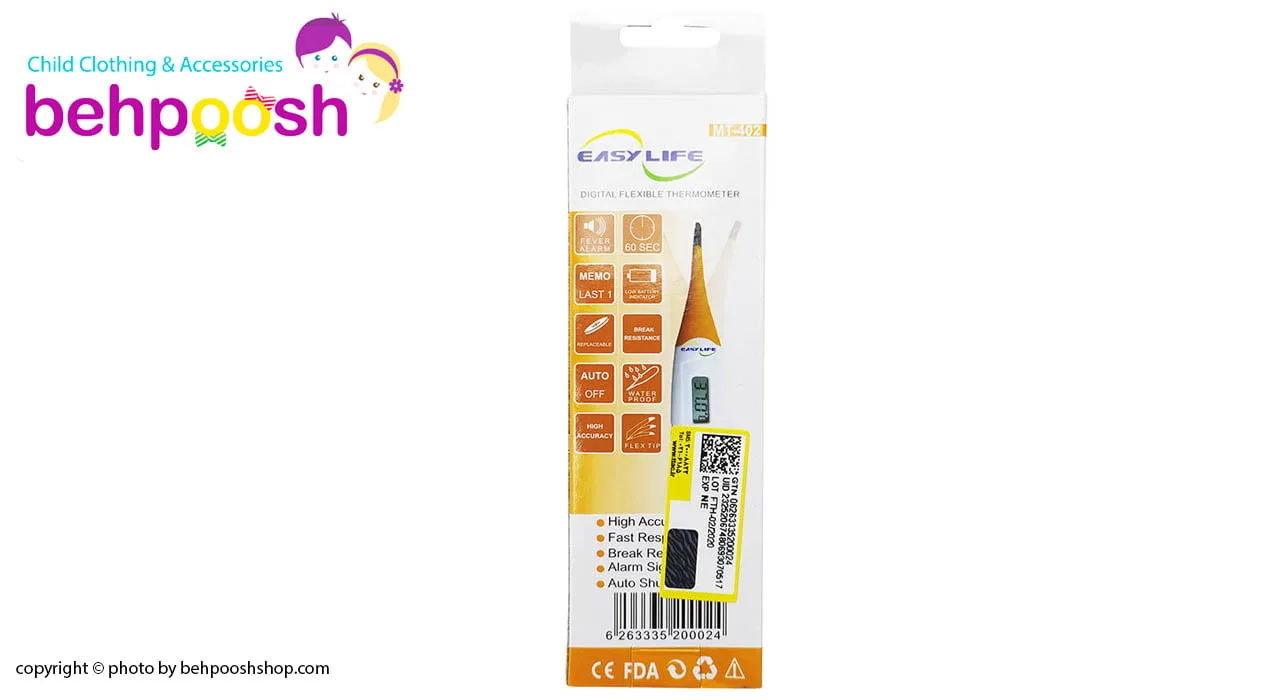 كيسه آب گرم تکه دوزی طرح خرگوش