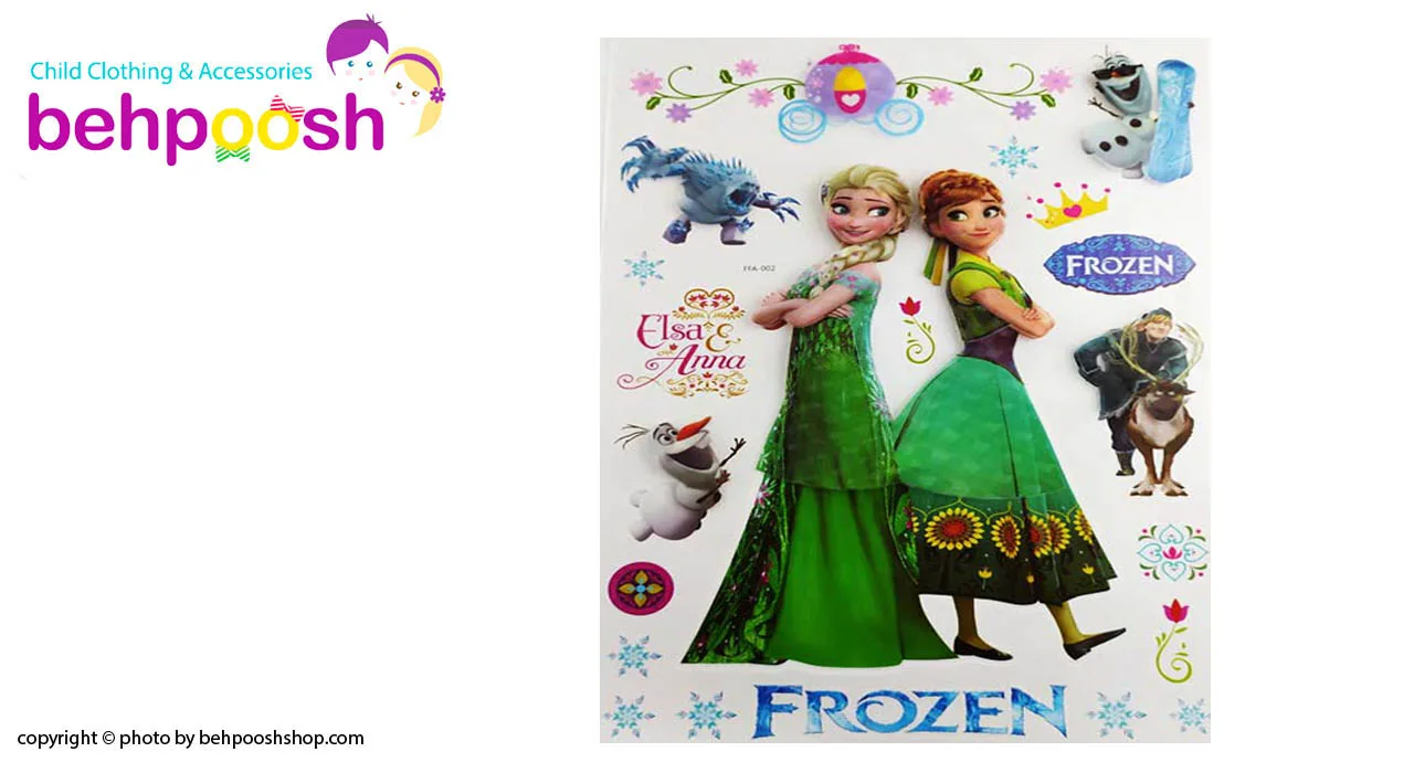 استیکر تزیینی اتاق کودک ونوجوان