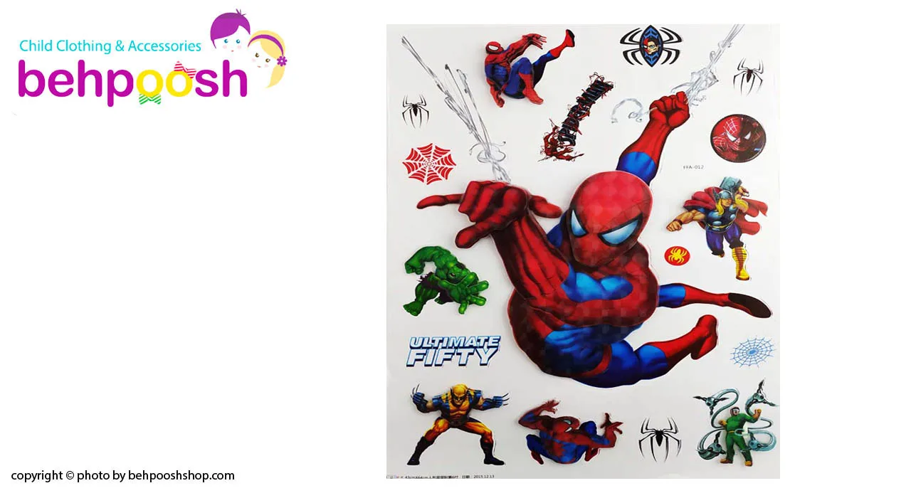 استیکر تزیینی اتاق کودک ونوجوان