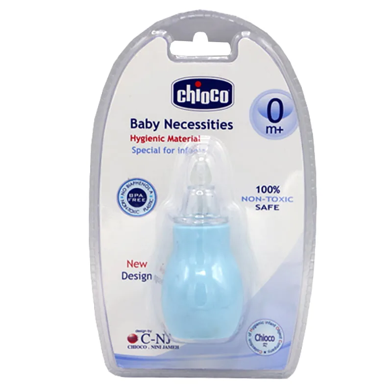 پوار یا مکنده بینی وکیومی ساده Chioco