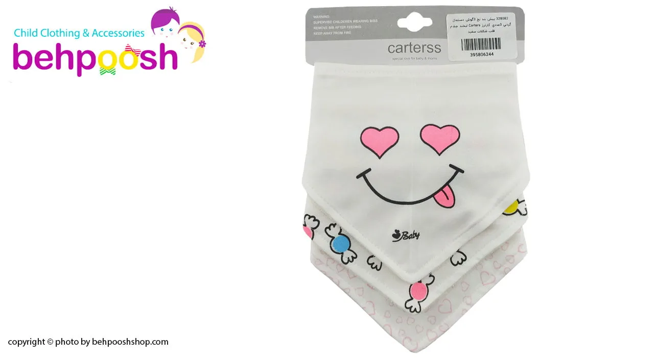 پیش بند نخی بچگانه سه عددی کارترز Carters
