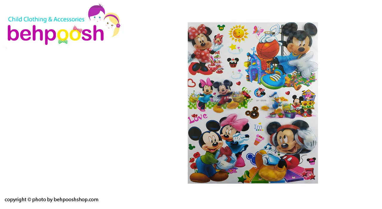 برچسب اتاق نوزاد و کودک