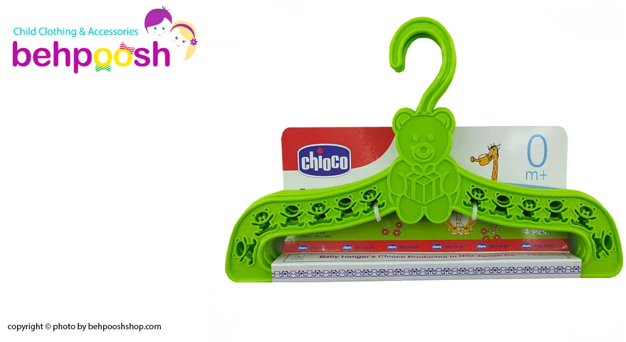 چوب لباسی طرح خرس چیوکو Chioco