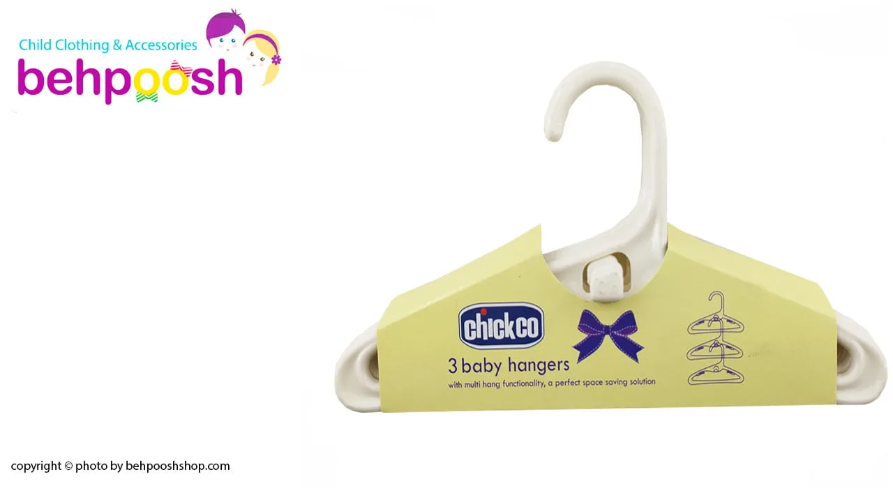 چوب لباسی پلاستیکی چیکو Chickco