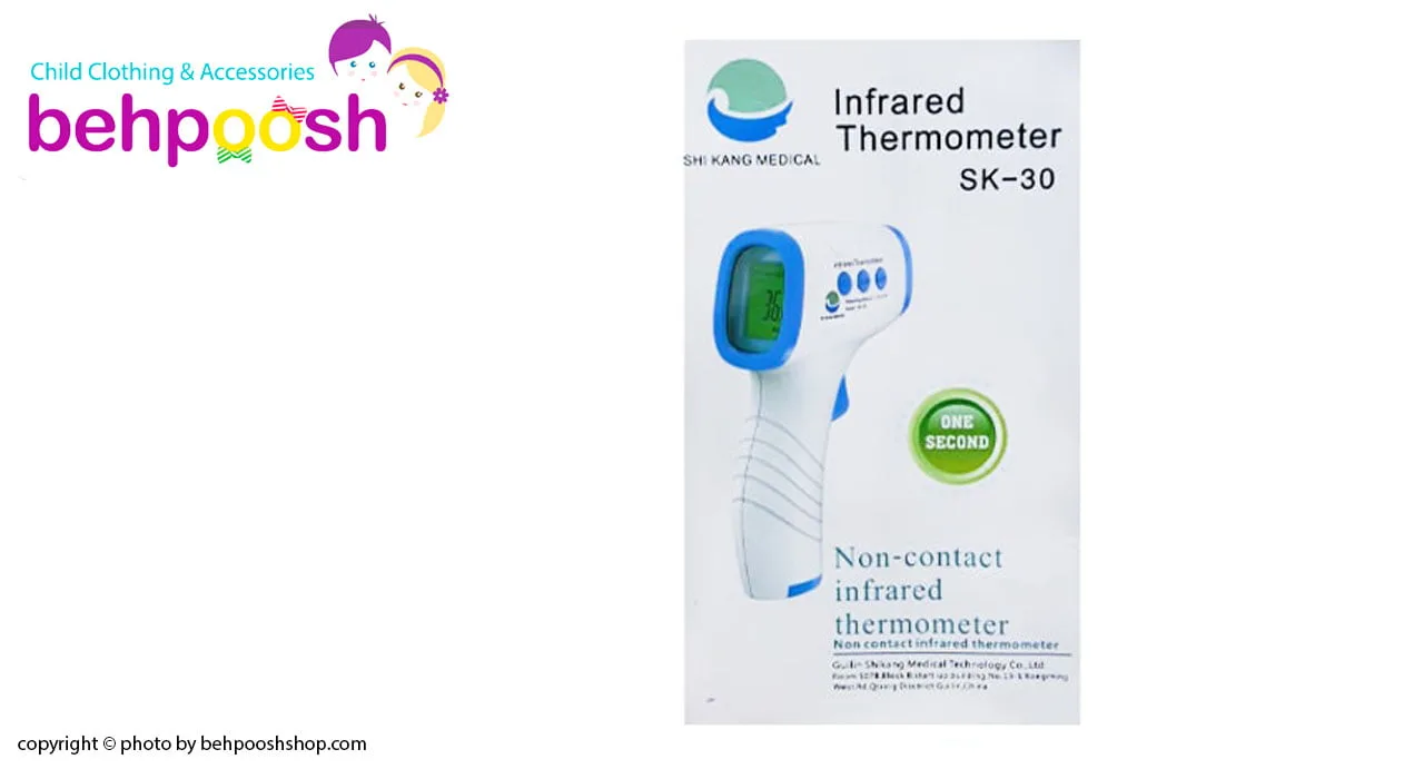 تب سنج دیجیتالی لیزری تفنگی SK-30