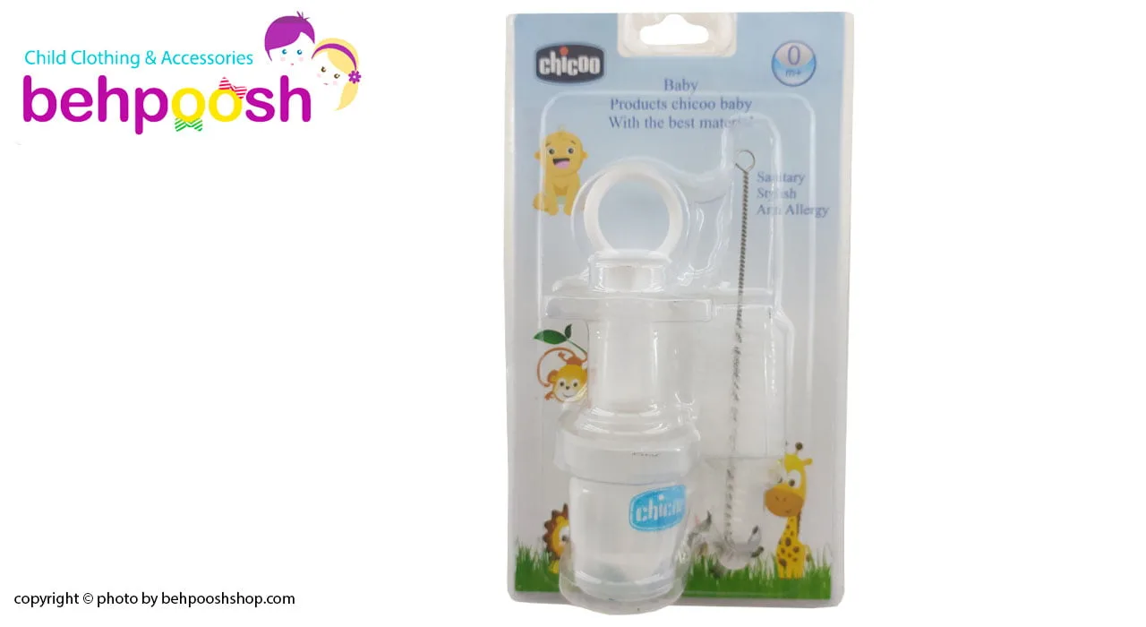 داروخوری سرنگی به همراه برس شستشو چیکو Chicoo Baby