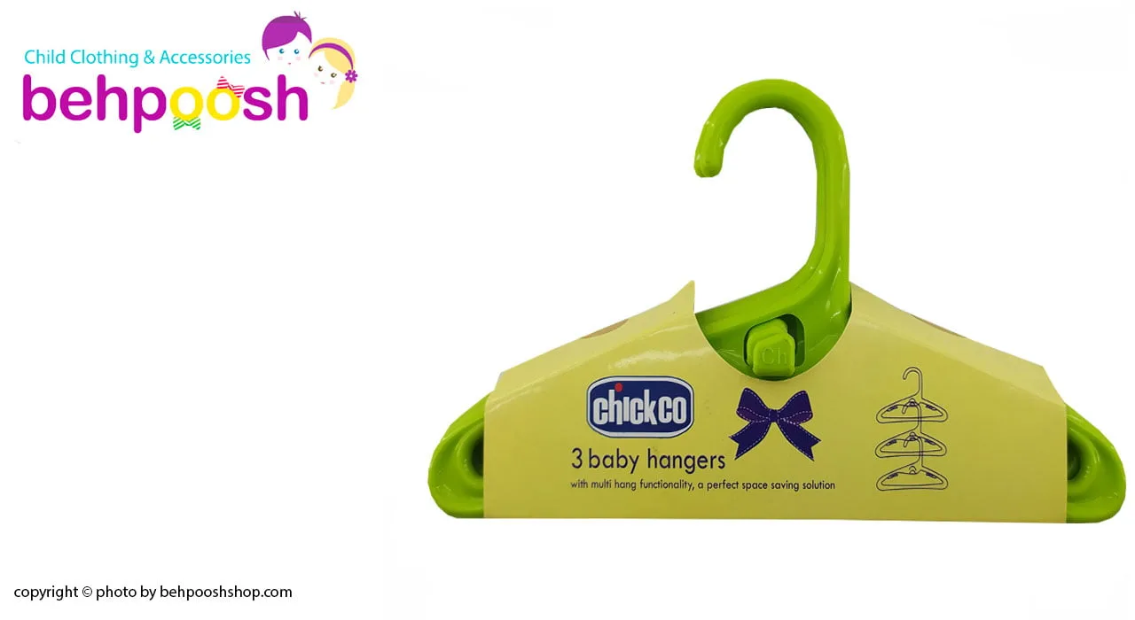 چوب لباسی پلاستیکی چیکو Chickco