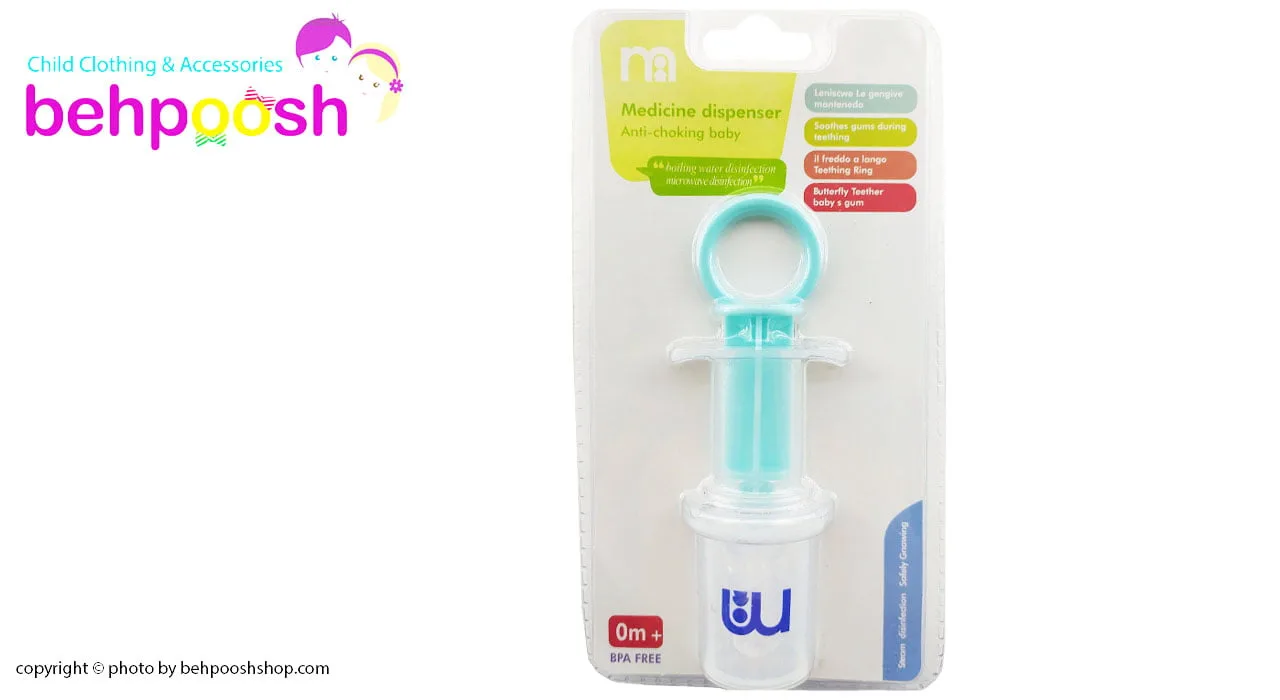 سرنگ داروخوری کودک برند Mothercare