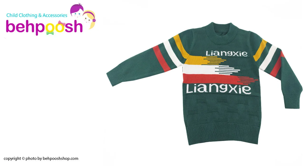 بلوز بافت زمستانی پسرانه 24 تا 48 ماهگی طرح راه راه رنگی