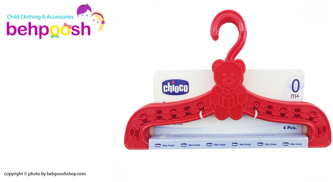 چوب لباسی طرح خرس چیوکو Chioco